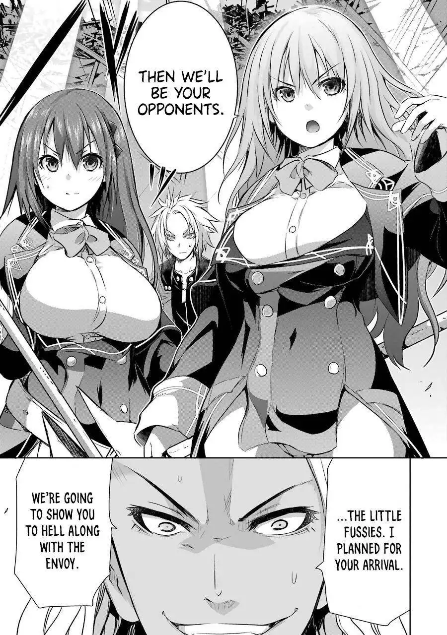 Maou to ore no Hangyakuki Chapter 27 16